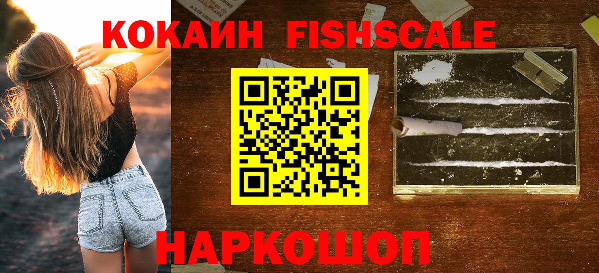 КОКАИН 98%  КОКАИН 97%  Архангельск  Вход с VPN 