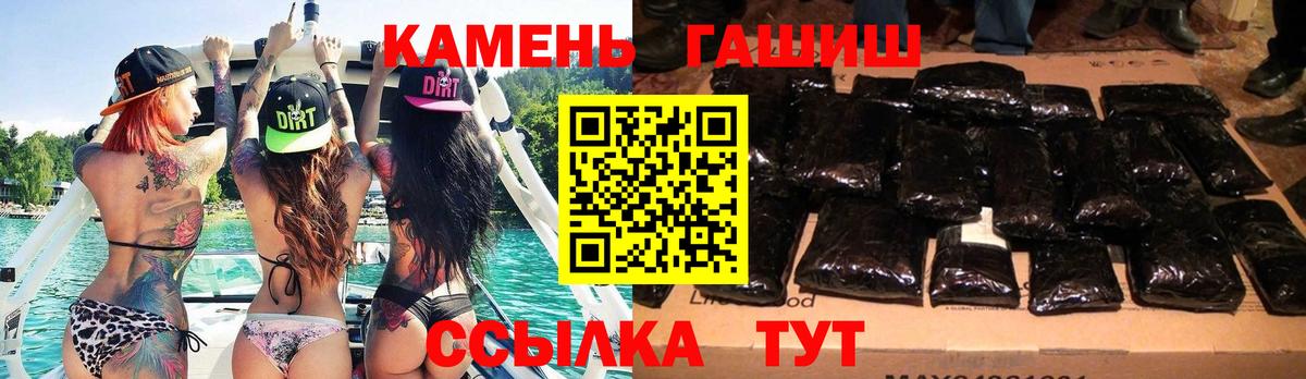 ГАШ AMNESIA HAZE  хочу наркоту  ГАШ Изолятор  Архангельск  Вход с VPN 