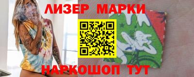 бутират Апшеронск