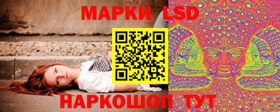 бутират Апшеронск