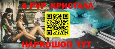бутират Апшеронск