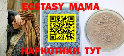 МДМА Апрелевка