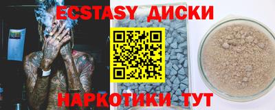 МДМА Апрелевка