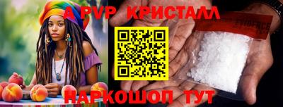 МДМА Апрелевка