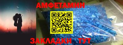 бутират Апшеронск