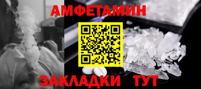 бутират Апшеронск