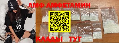 бутират Апшеронск