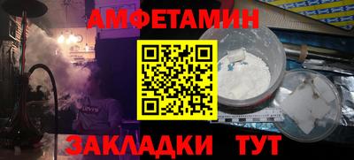бутират Апшеронск
