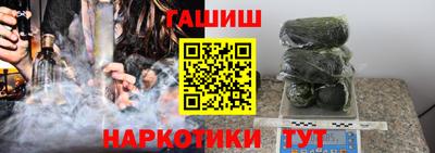 бутират Апшеронск