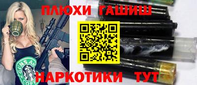 бутират Апшеронск