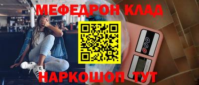 бутират Апшеронск