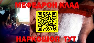 бутират Апшеронск