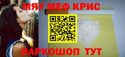 МДМА Апрелевка