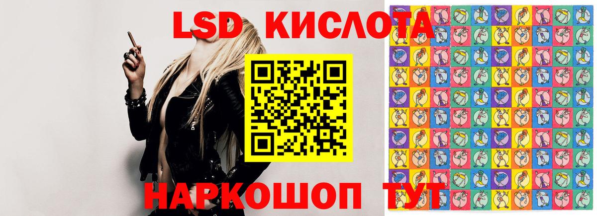 LSD-25 экстази  LSD-25 экстази ecstasy  ЛСД экстази ecstasy  Вход с VPN  Архангельск 