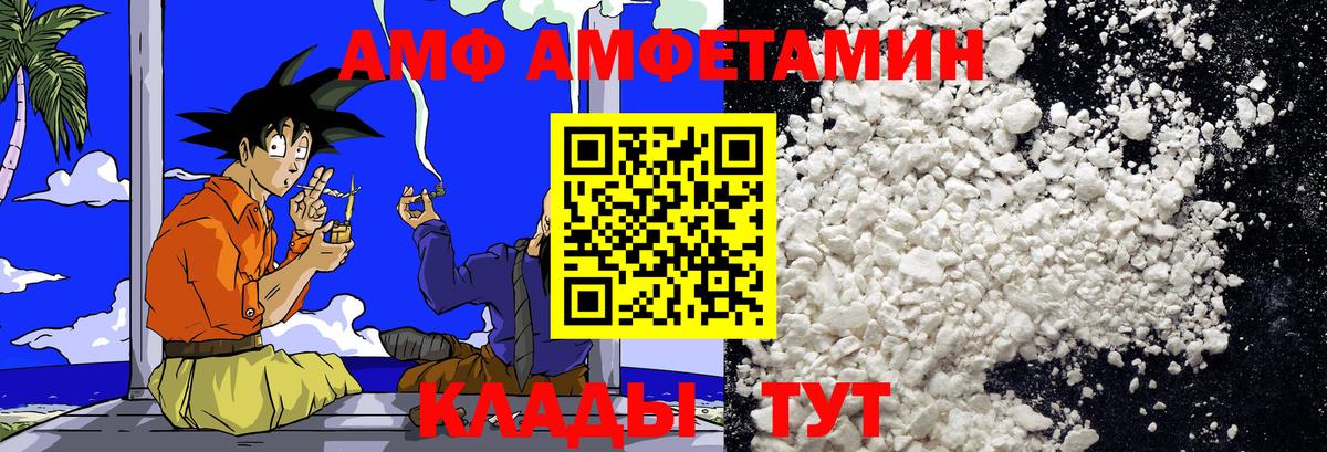 Метамфетамин винт Архангельск