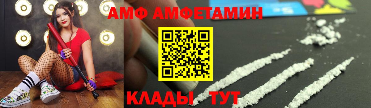 Архангельск  Первитин витя  Первитин витя  Вход с VPN 