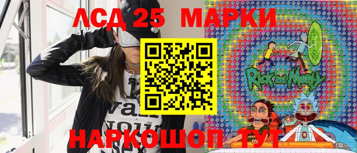 где купить наркоту  Марки N-bome 1500мкг  Вход с VPN  Архангельск 