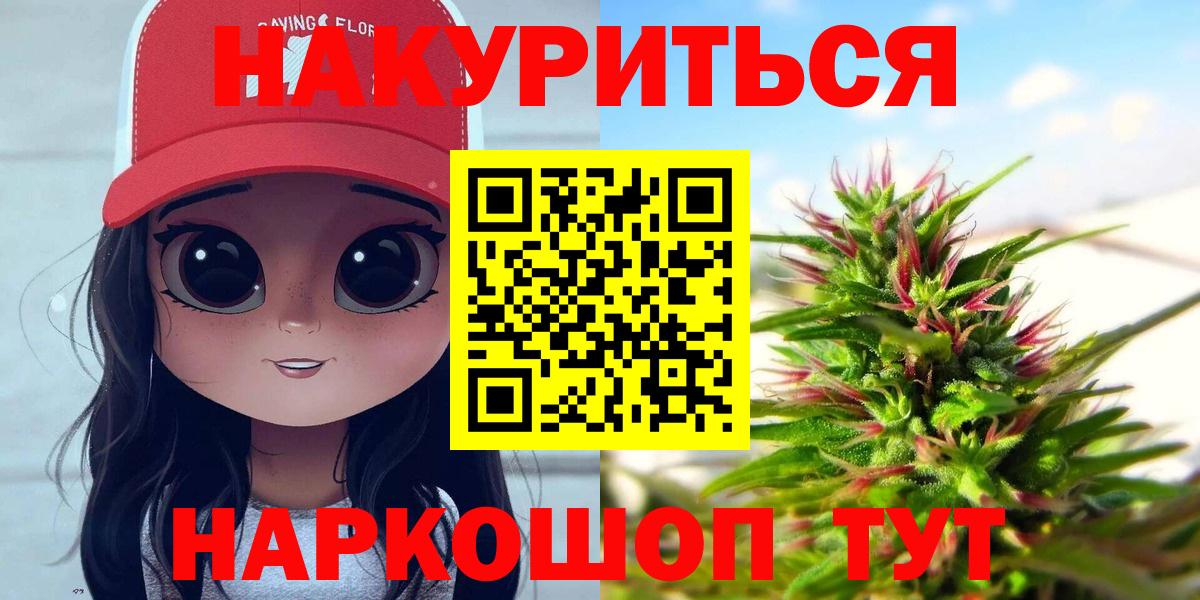 Бошки Шишки тримм  Бошки Шишки Ganja  Архангельск  Вход с VPN 